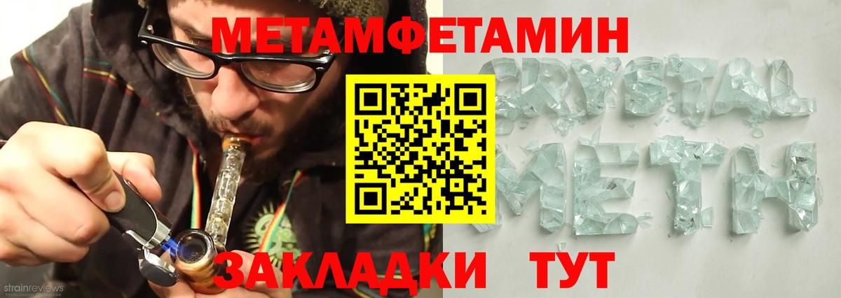 Амфетамин 98%  АМФЕТАМИН  Шелехов  Вход с VPN 