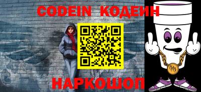 jwh Донецк
