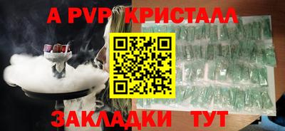 mdpv Дубна