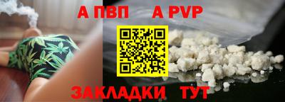 a pvp Донской