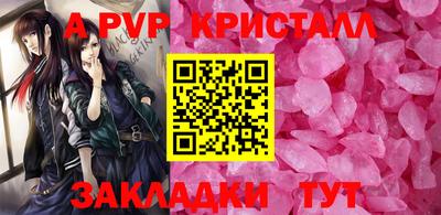 a pvp Донской
