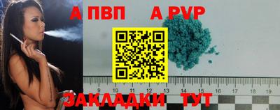mdpv Дубна