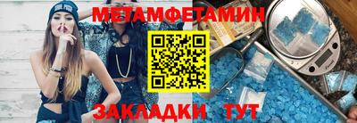 jwh Донецк