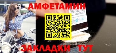 jwh Донецк