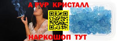 a pvp Донской