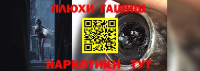 jwh Донецк