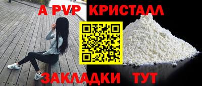 jwh Донецк