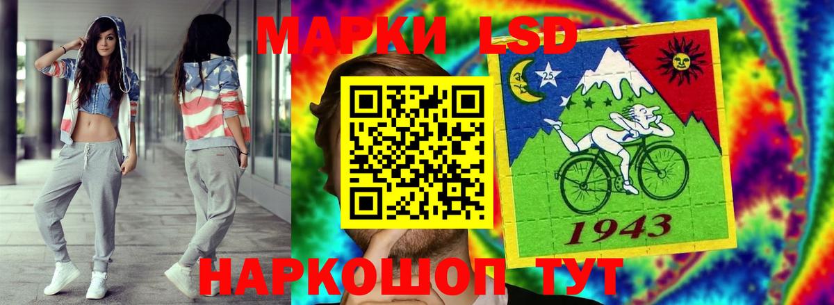 Шелехов  Лсд 25 экстази ecstasy  Вход с VPN  mega tor  ЛСД экстази ecstasy 