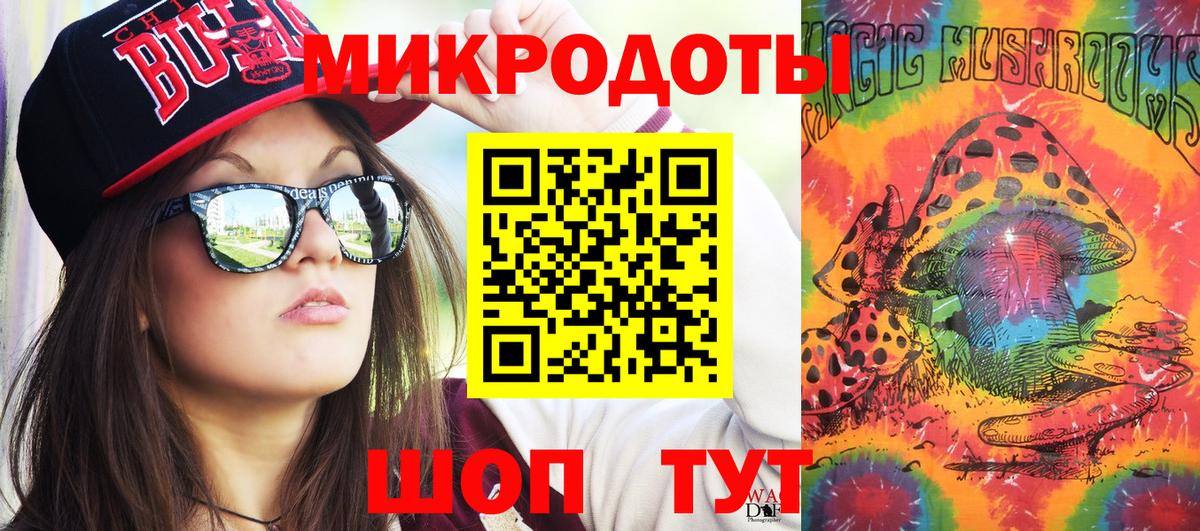 Псилоцибиновые грибы Psilocybe  где можно купить   Шелехов  Псилоцибиновые грибы Psilocybine cubensis  Вход с VPN 